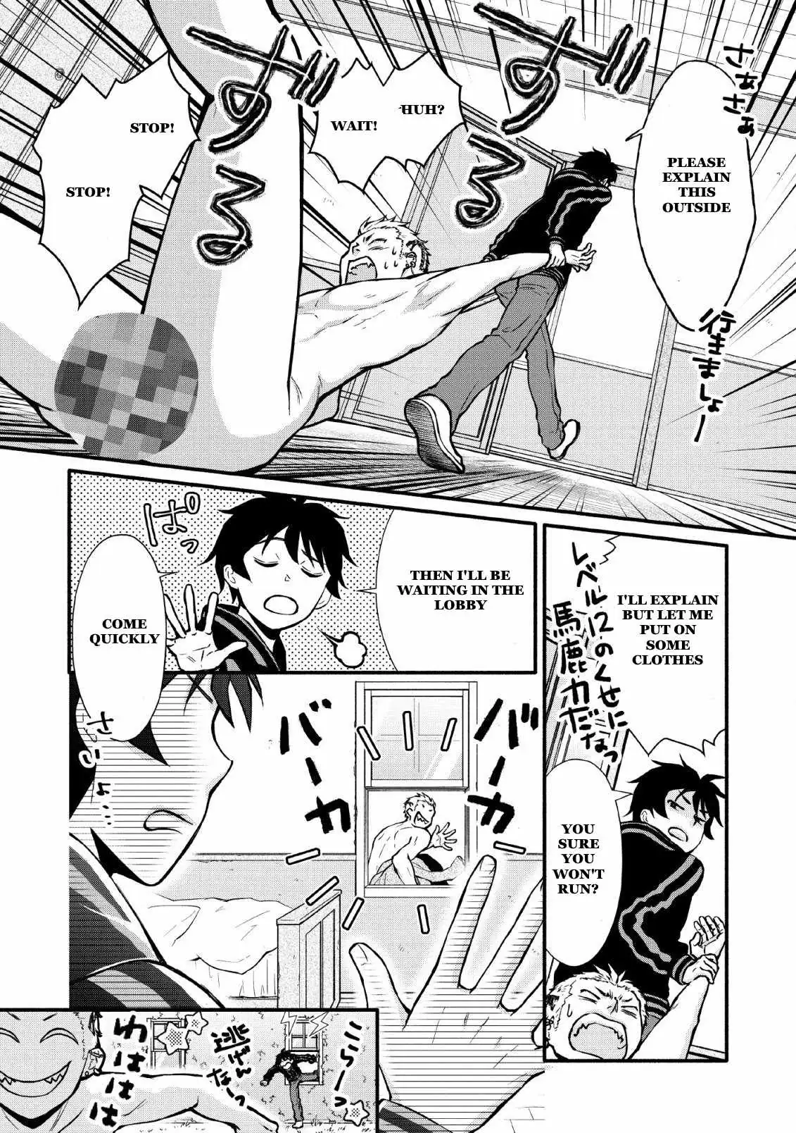 Gakuen Kishi no Level Up! Chapter 4 — Page 7