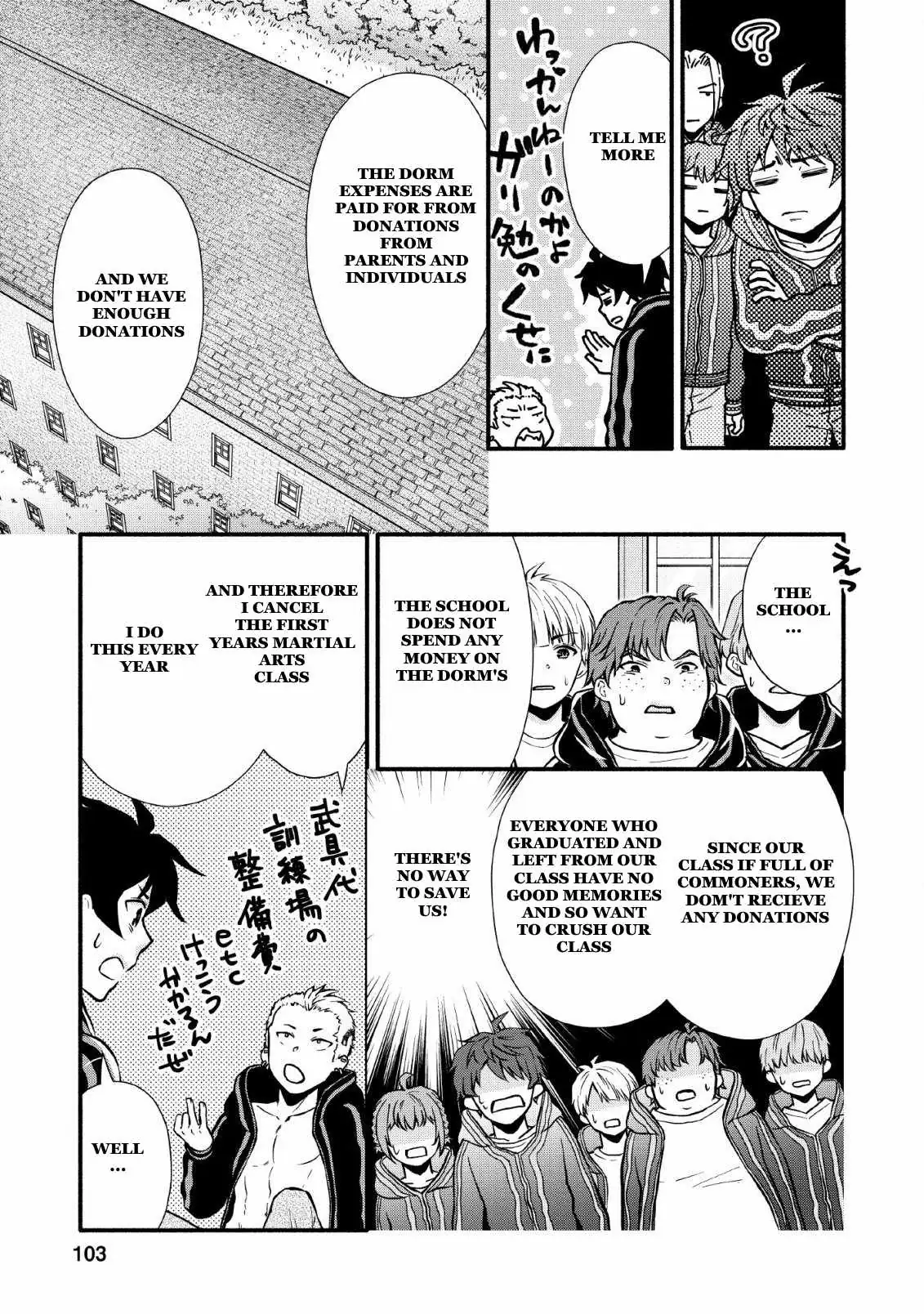 Gakuen Kishi no Level Up! Chapter 4 — Page 9