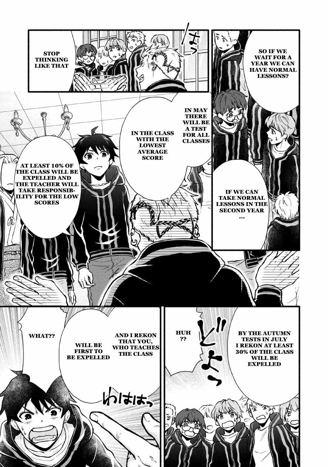 Gakuen Kishi no Level Up! Chapter 4 — Page 11