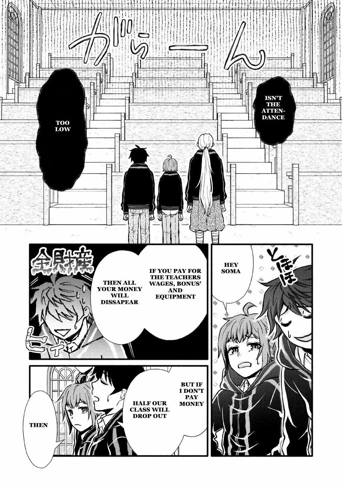 Gakuen Kishi no Level Up! Chapter 4 — Page 17