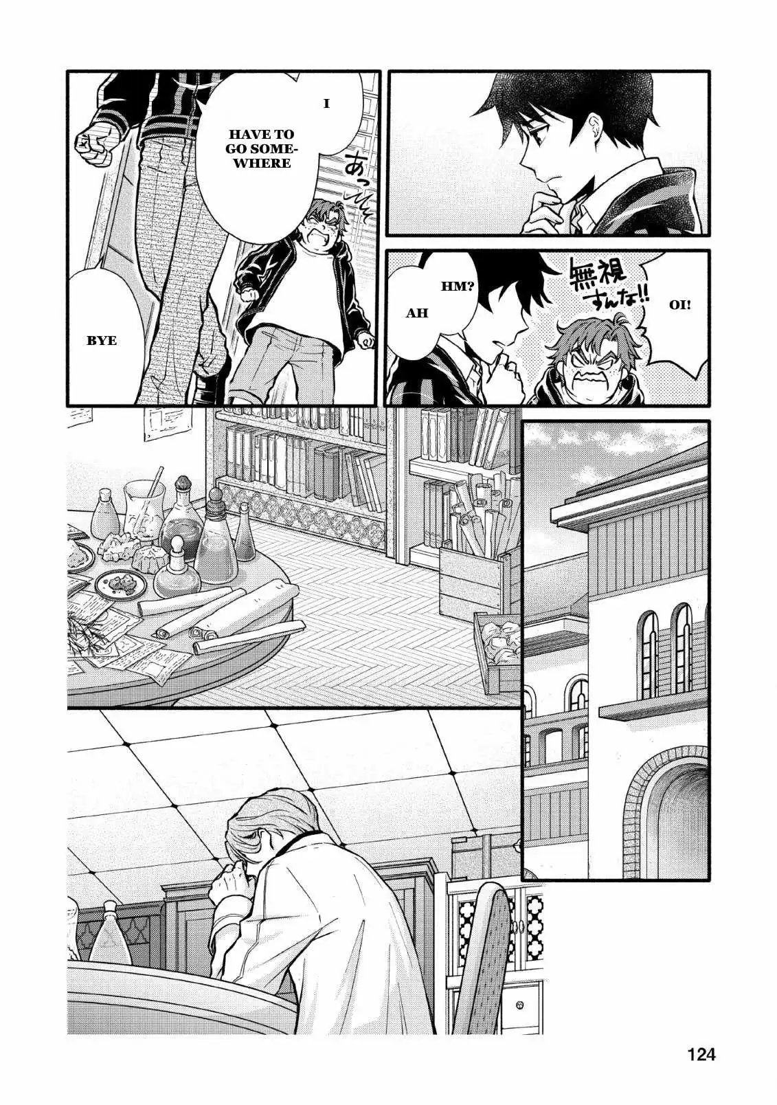 Gakuen Kishi no Level Up! Chapter 4 — Page 30
