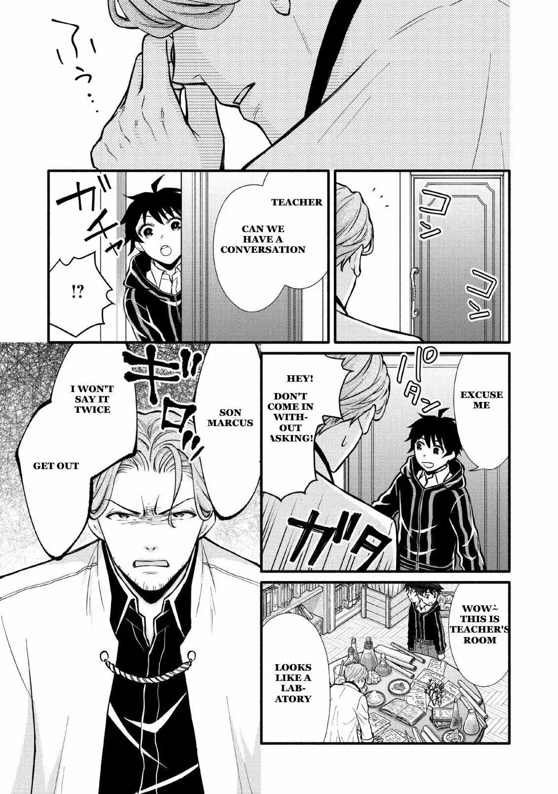 Gakuen Kishi no Level Up! Chapter 4 — Page 31