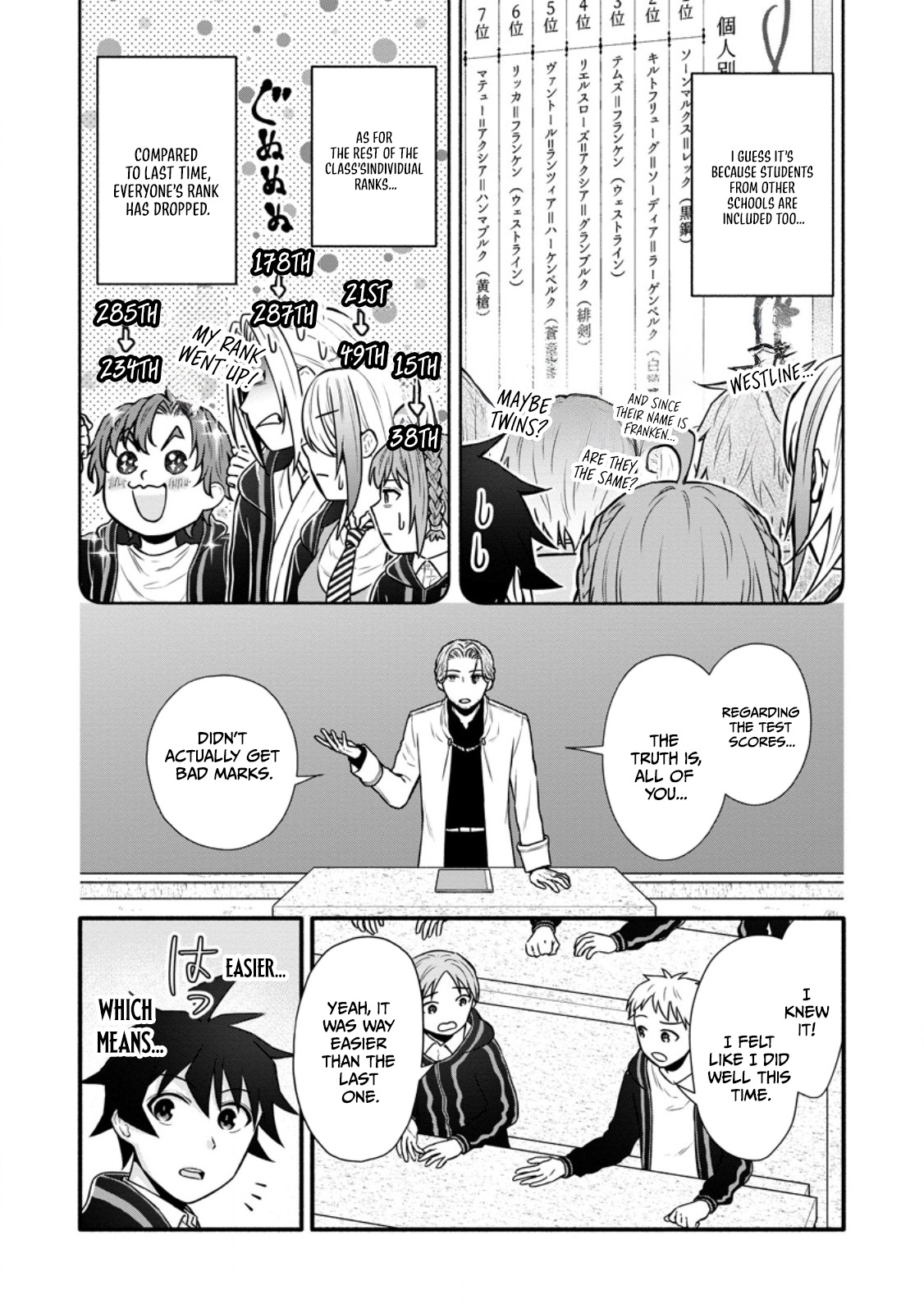 Gakuen Kishi no Level Up! Chapter 40.1 — Page 4