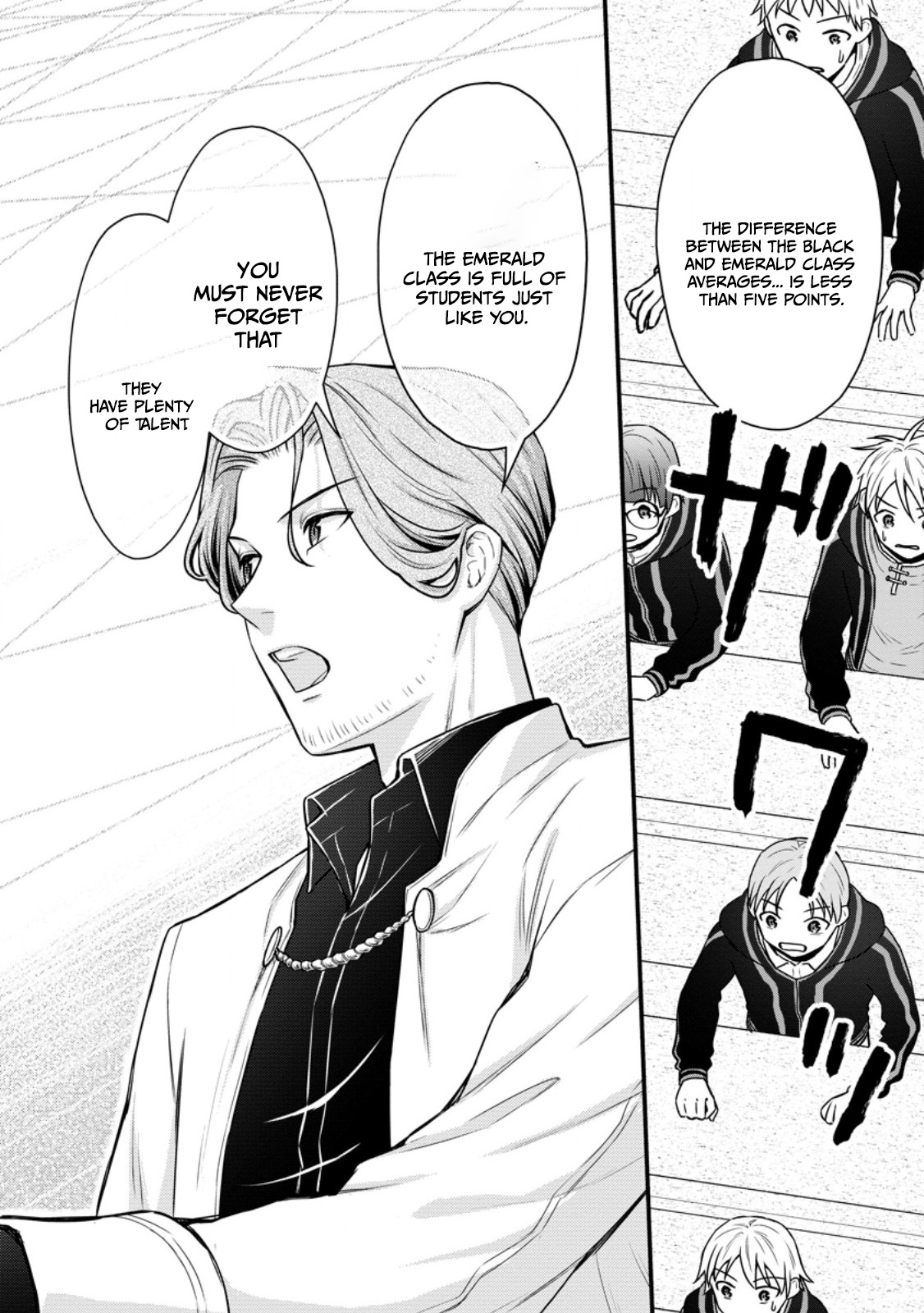 Gakuen Kishi no Level Up! Chapter 40.1 — Page 7