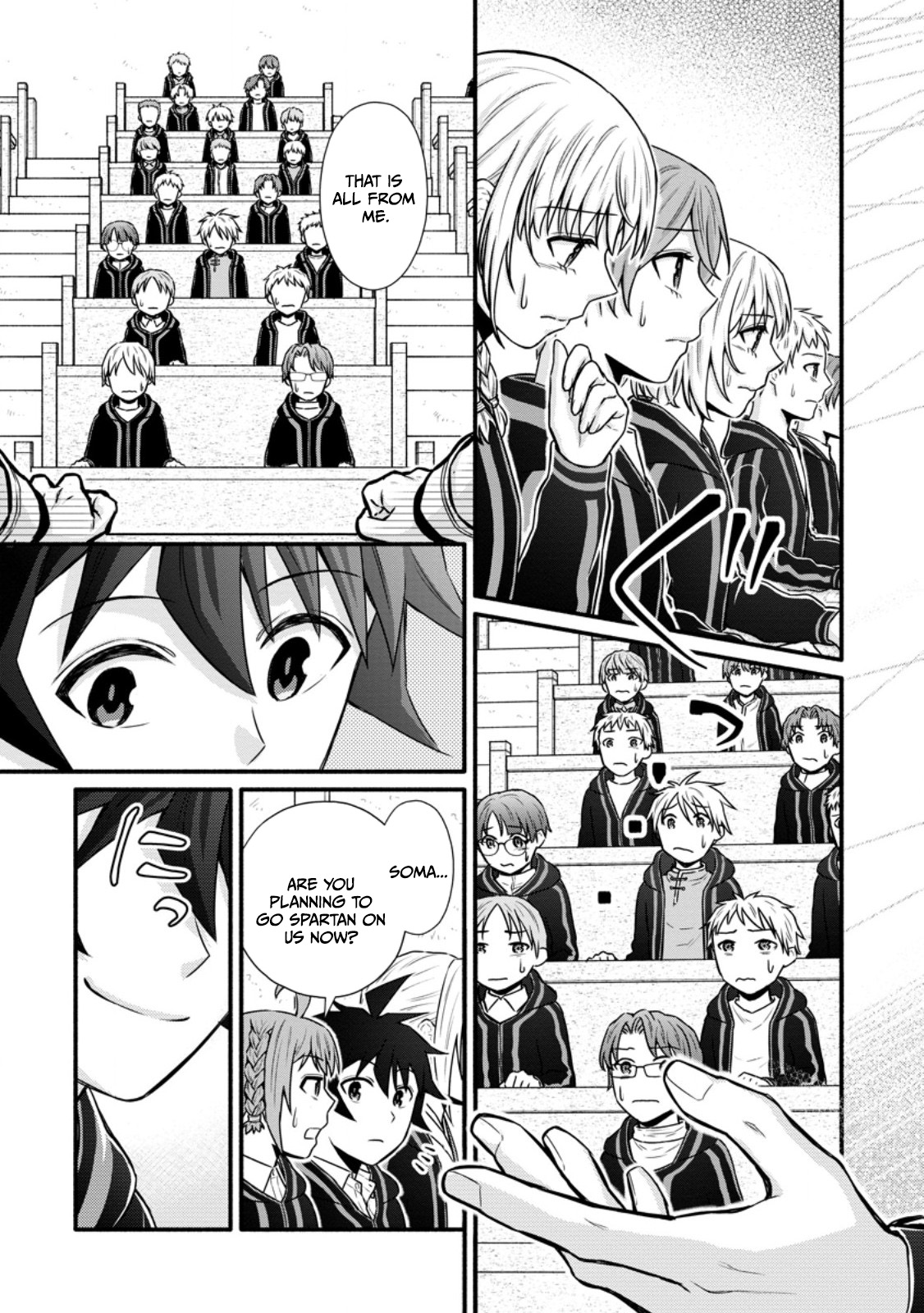 Gakuen Kishi no Level Up! Chapter 40.1 — Page 8