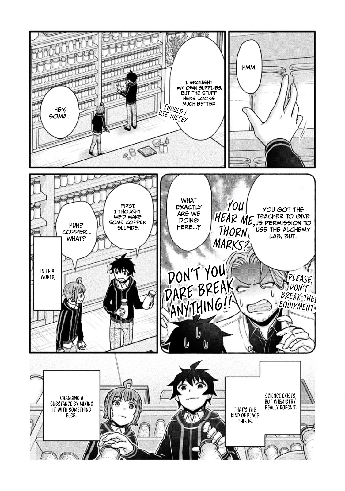 Gakuen Kishi no Level Up! Chapter 40.2 — Page 2
