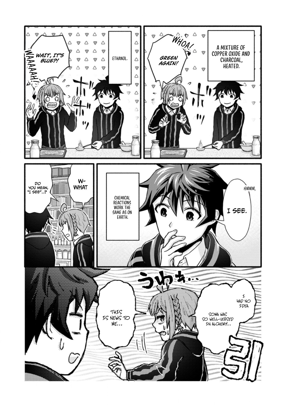 Gakuen Kishi no Level Up! Chapter 40.2 — Page 5