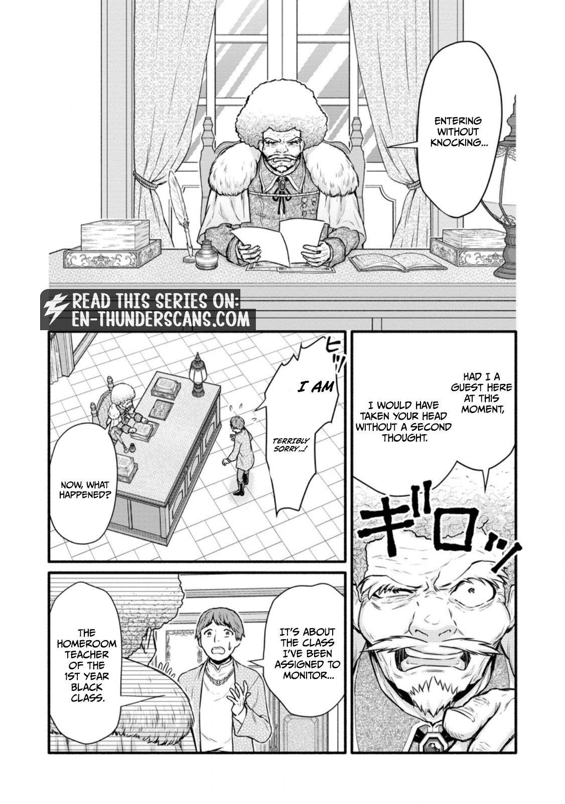 Gakuen Kishi no Level Up! Chapter 40.2 — Page 11