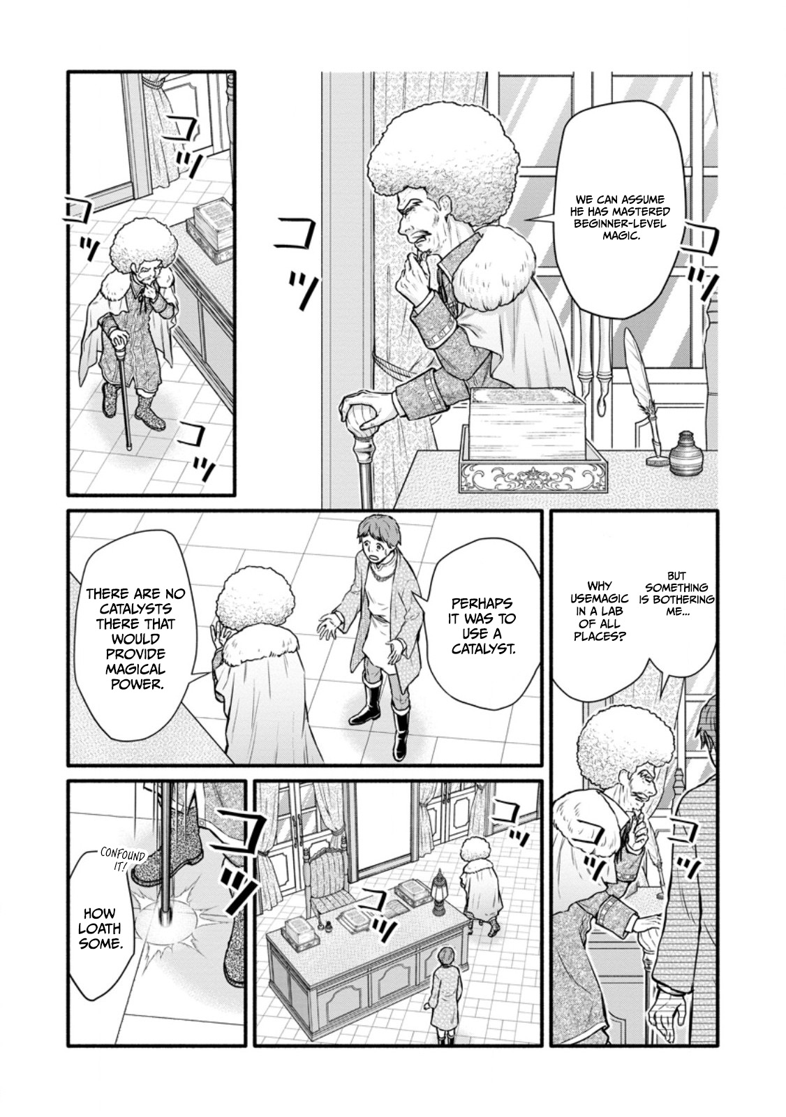 Gakuen Kishi no Level Up! Chapter 40.3 — Page 4