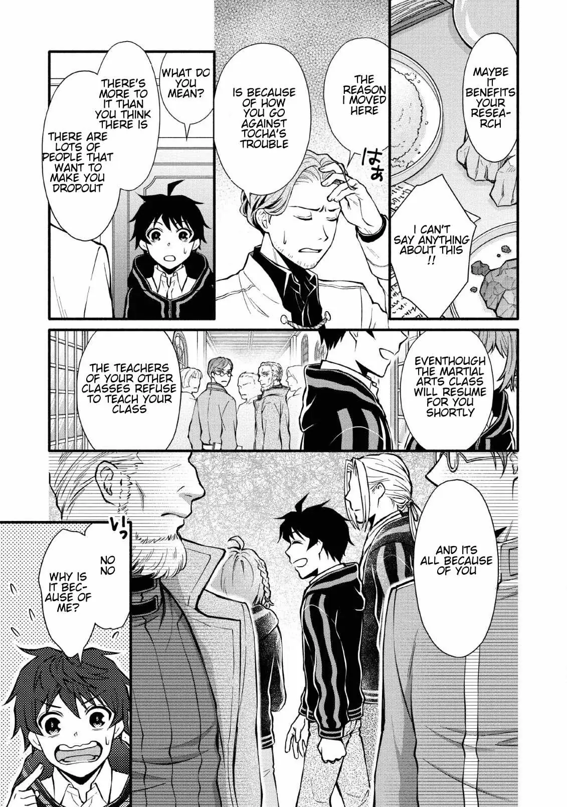 Gakuen Kishi no Level Up! Chapter 5 — Page 5