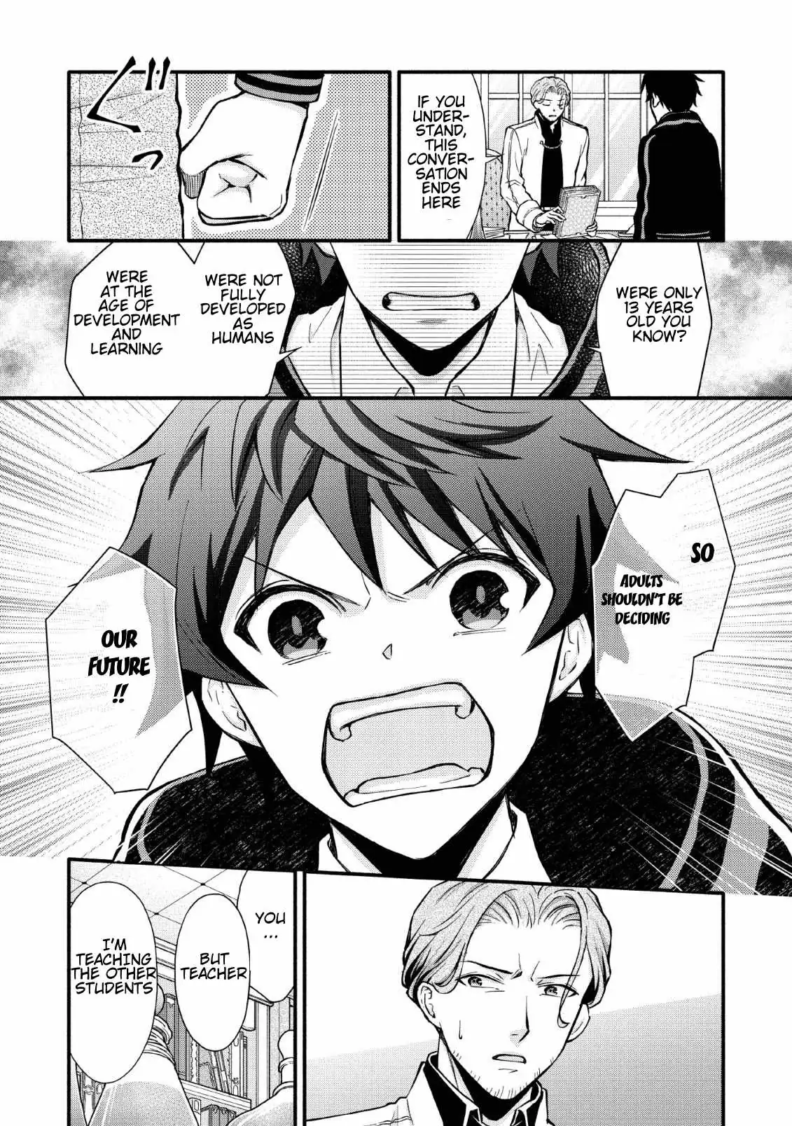 Gakuen Kishi no Level Up! Chapter 5 — Page 7