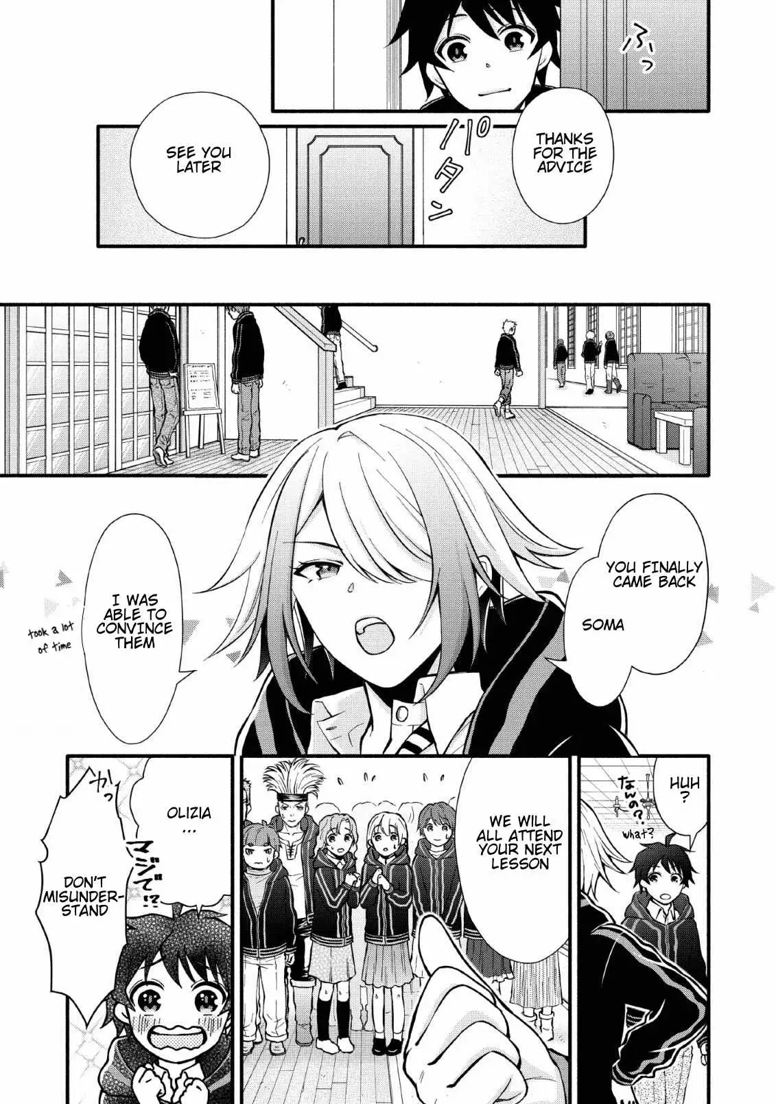 Gakuen Kishi no Level Up! Chapter 5 — Page 9
