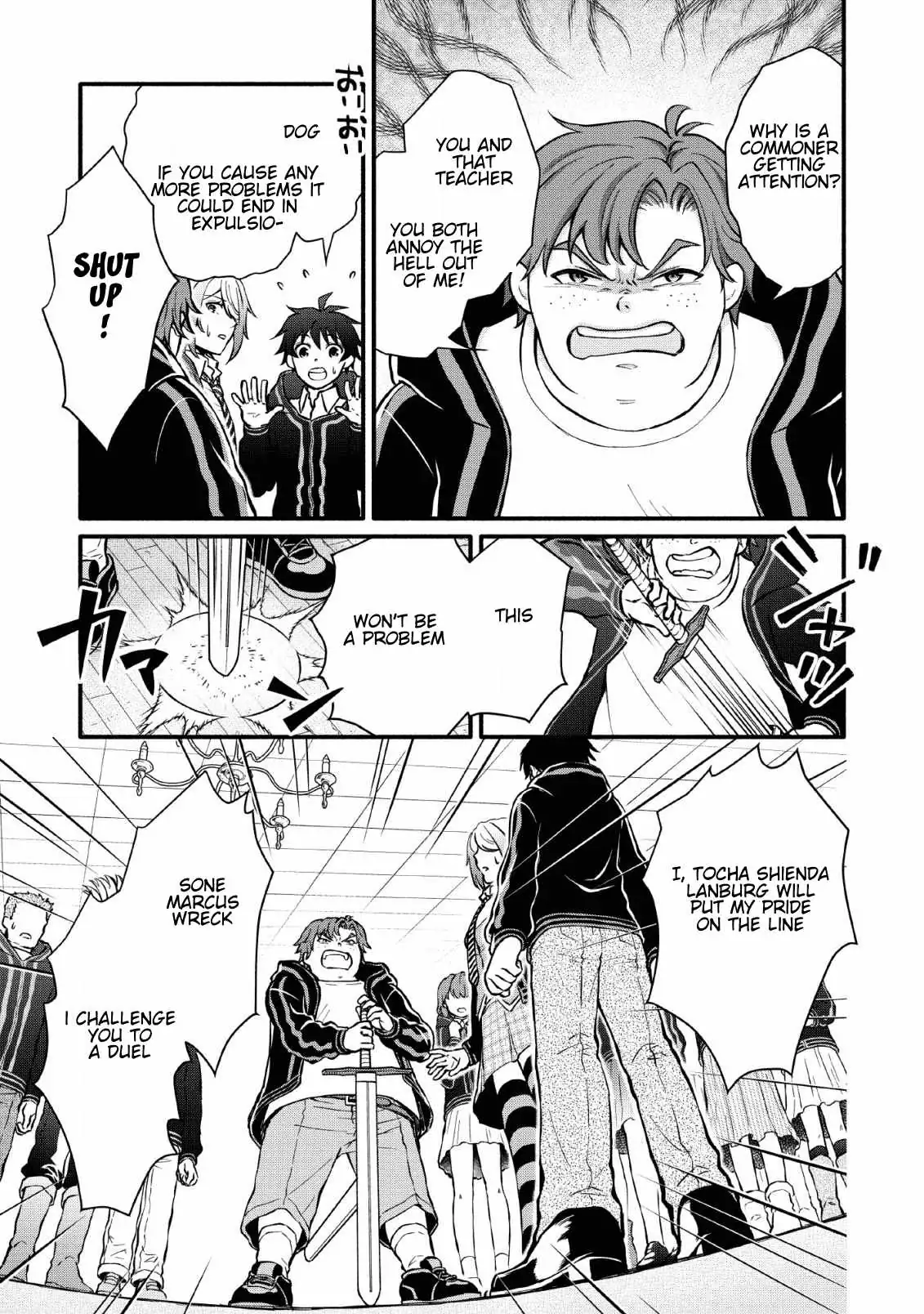 Gakuen Kishi no Level Up! Chapter 5 — Page 11