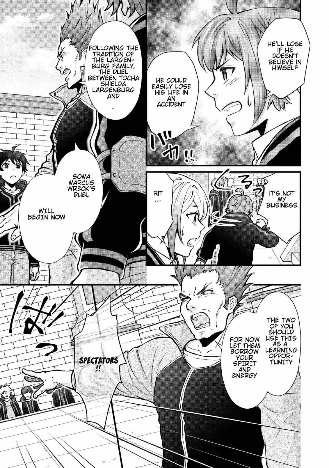 Gakuen Kishi no Level Up! Chapter 5 — Page 13