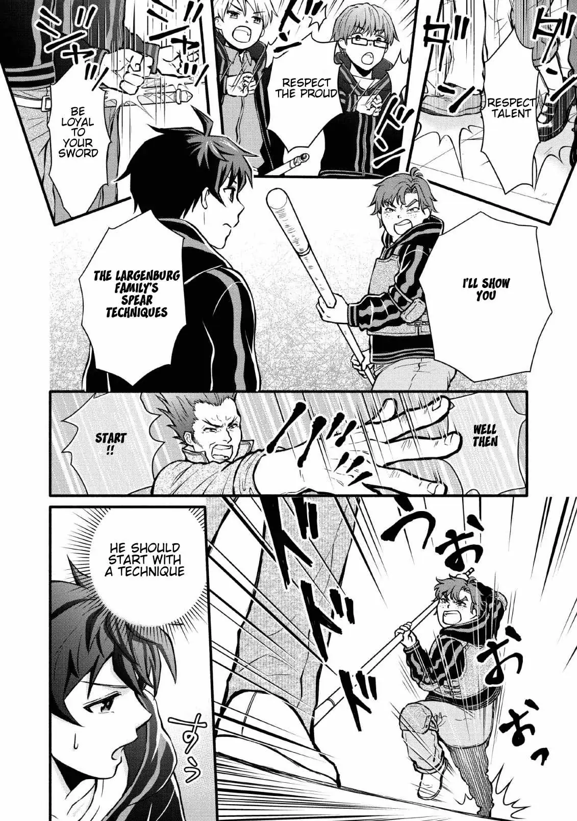 Gakuen Kishi no Level Up! Chapter 5 — Page 14