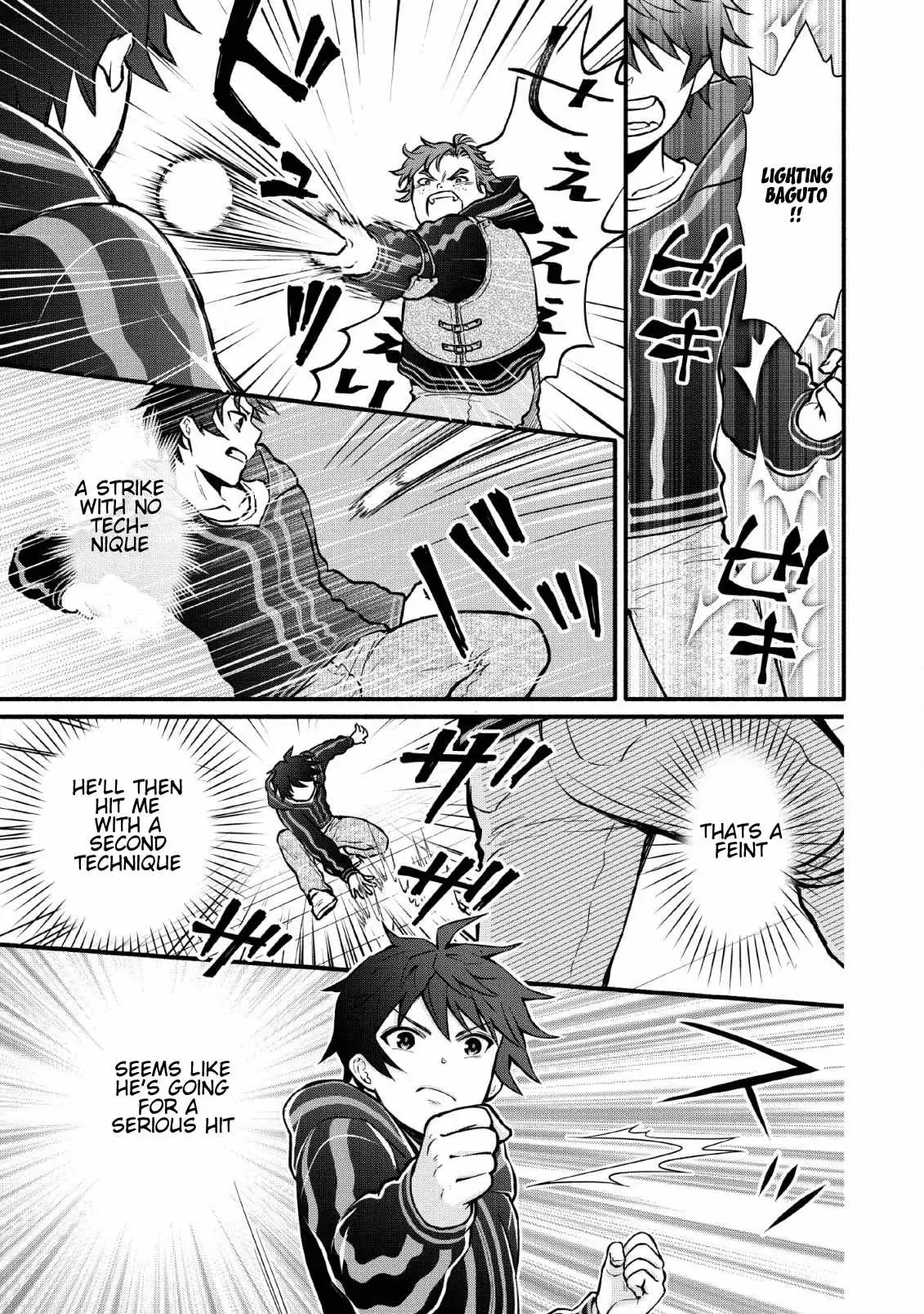 Gakuen Kishi no Level Up! Chapter 5 — Page 15