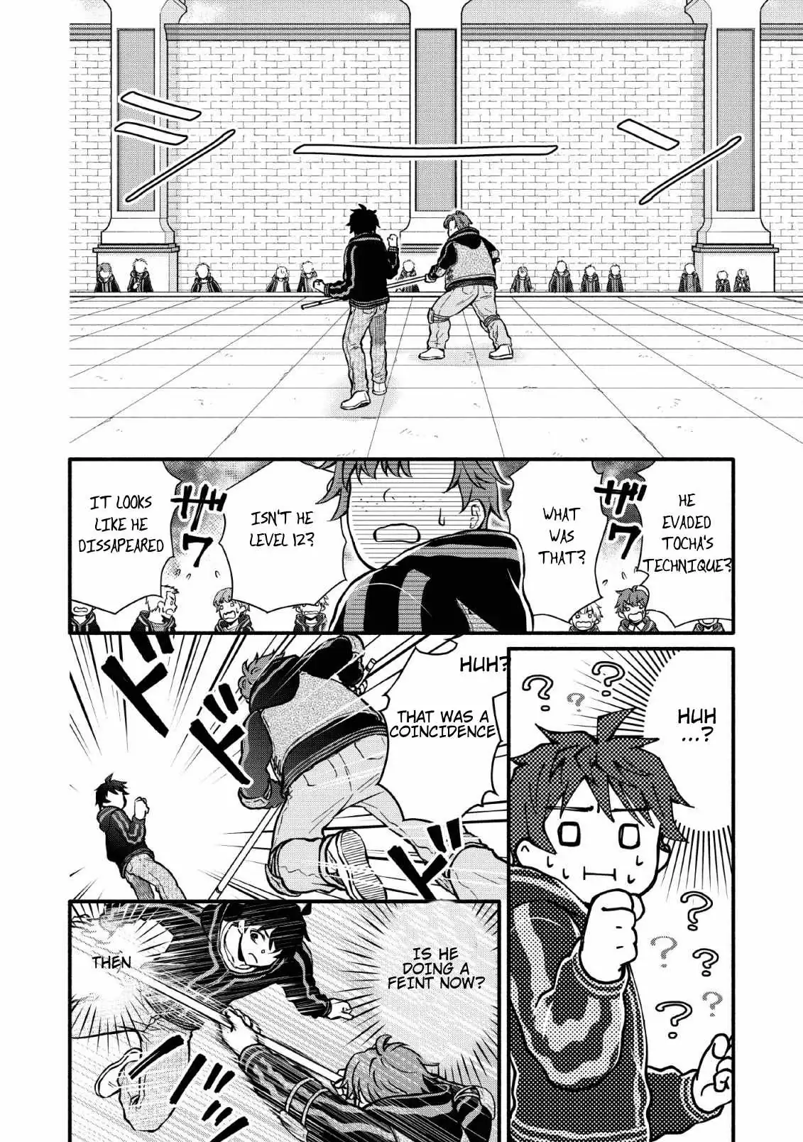 Gakuen Kishi no Level Up! Chapter 5 — Page 16