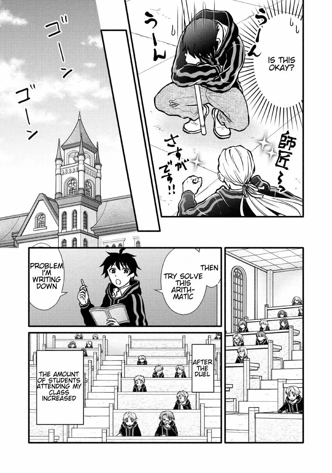 Gakuen Kishi no Level Up! Chapter 5 — Page 21