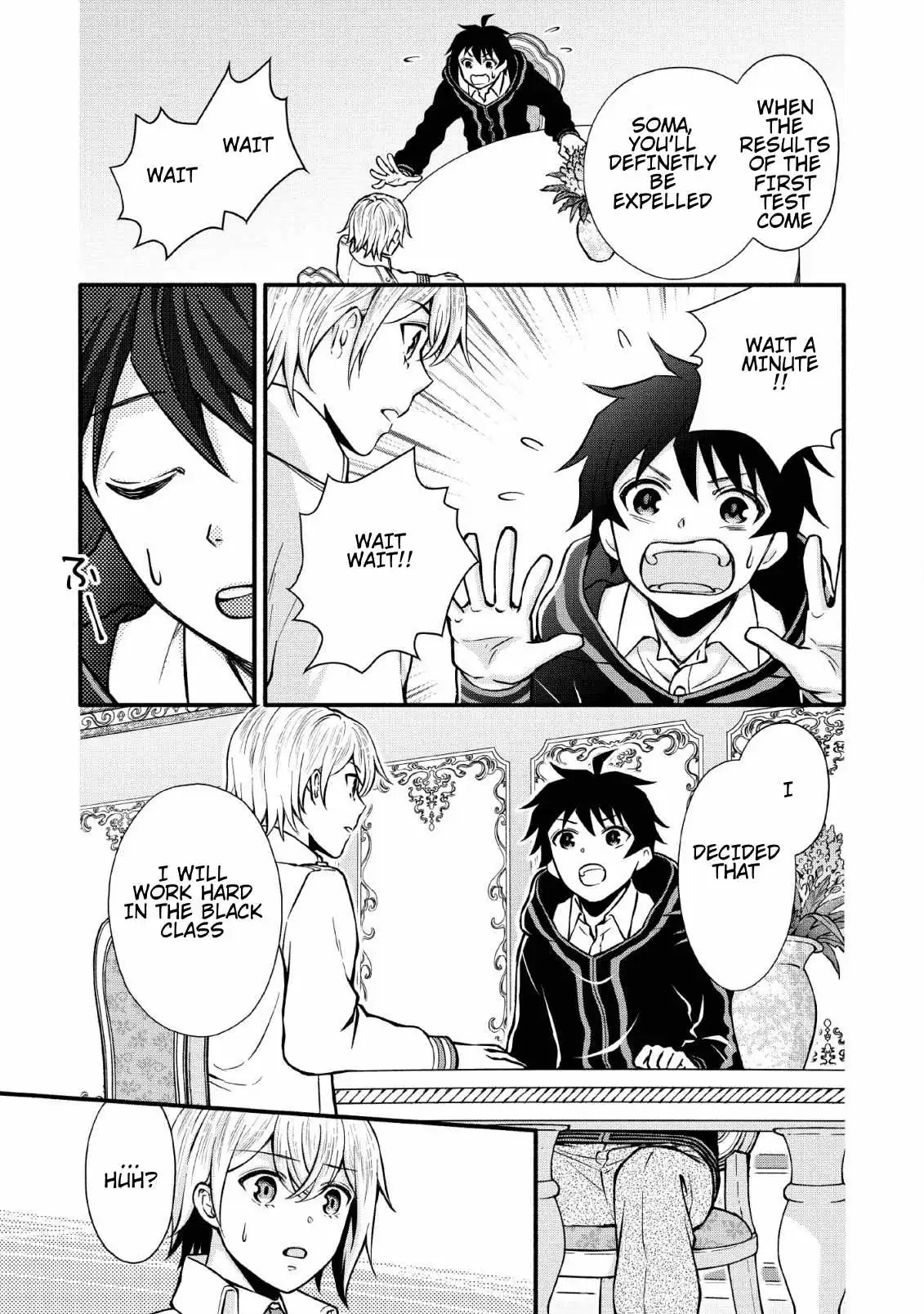 Gakuen Kishi no Level Up! Chapter 5 — Page 27