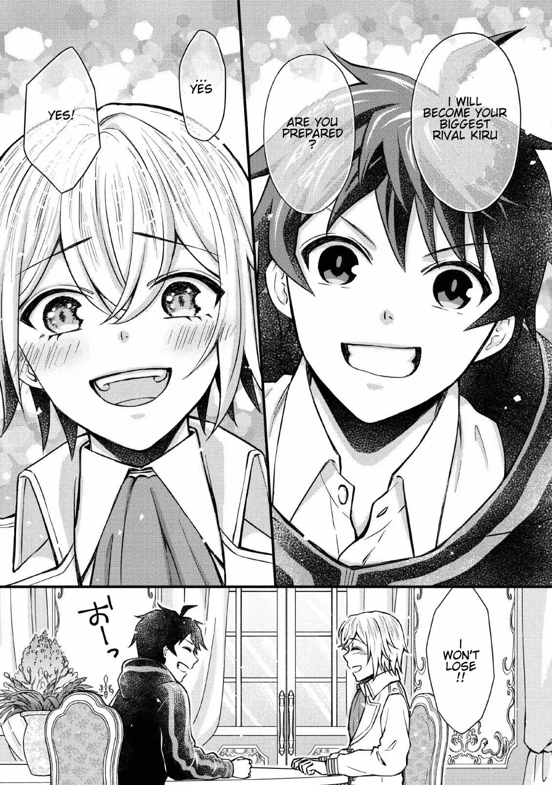 Gakuen Kishi no Level Up! Chapter 5 — Page 31