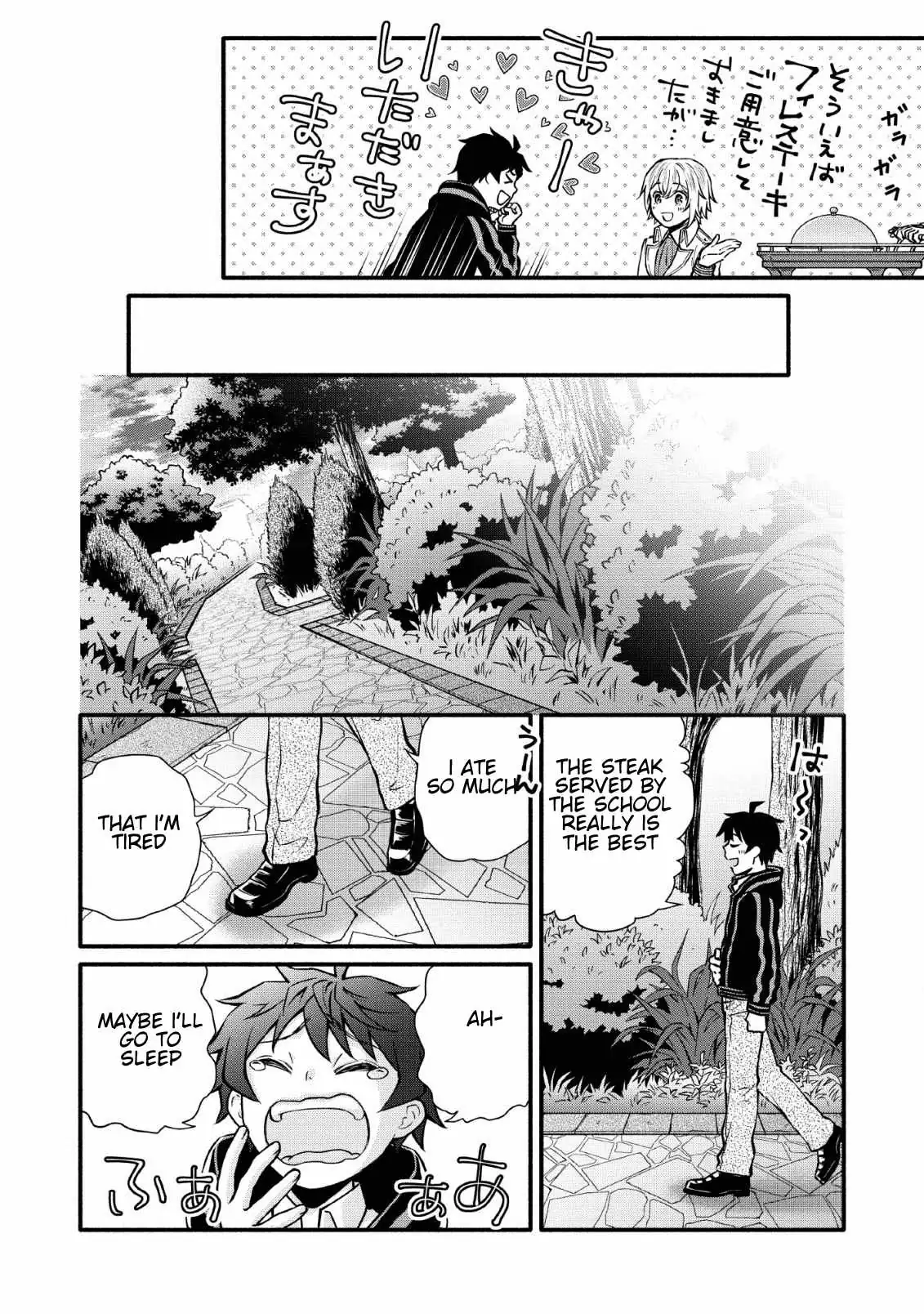 Gakuen Kishi no Level Up! Chapter 5 — Page 32
