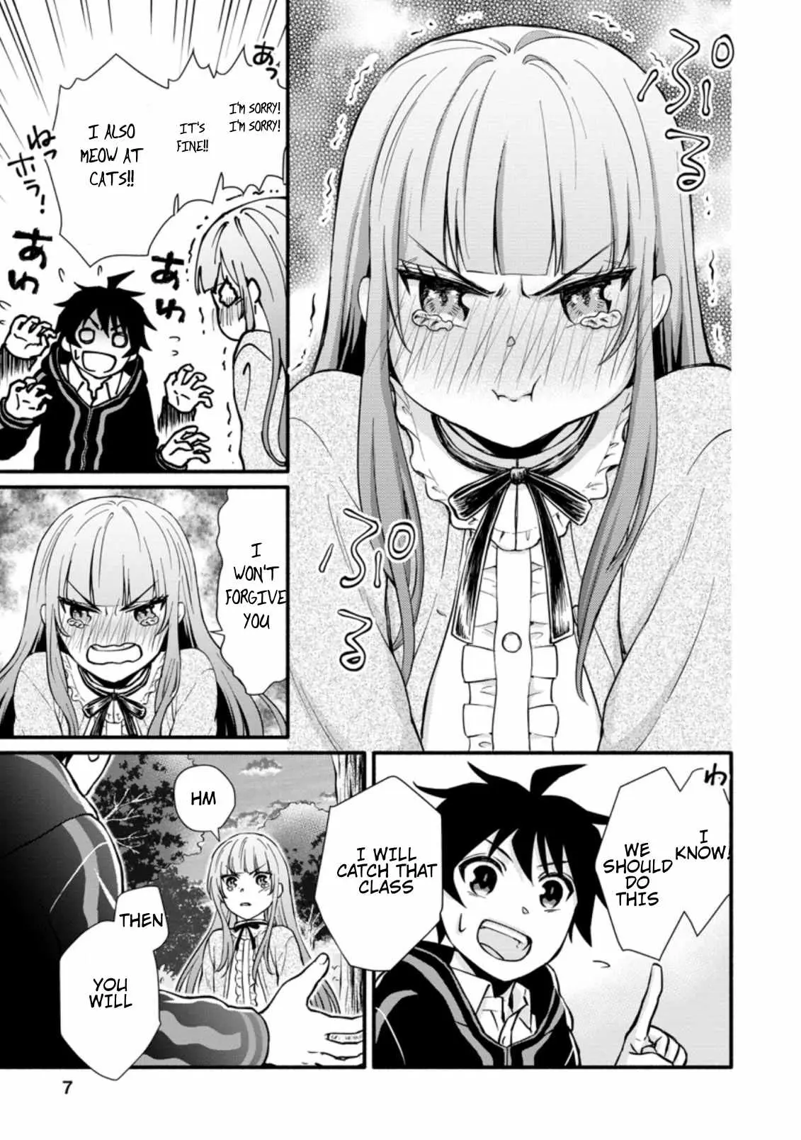 Gakuen Kishi no Level Up! Chapter 6.1 — Page 7