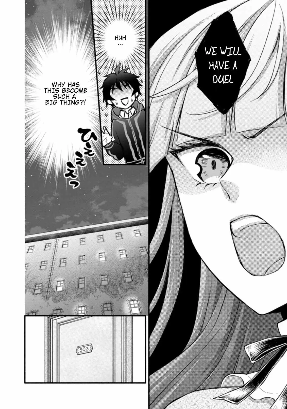 Gakuen Kishi no Level Up! Chapter 6.1 — Page 10