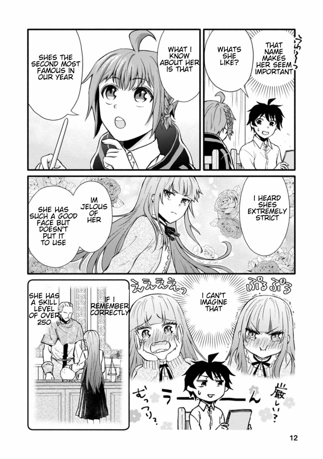 Gakuen Kishi no Level Up! Chapter 6.1 — Page 12