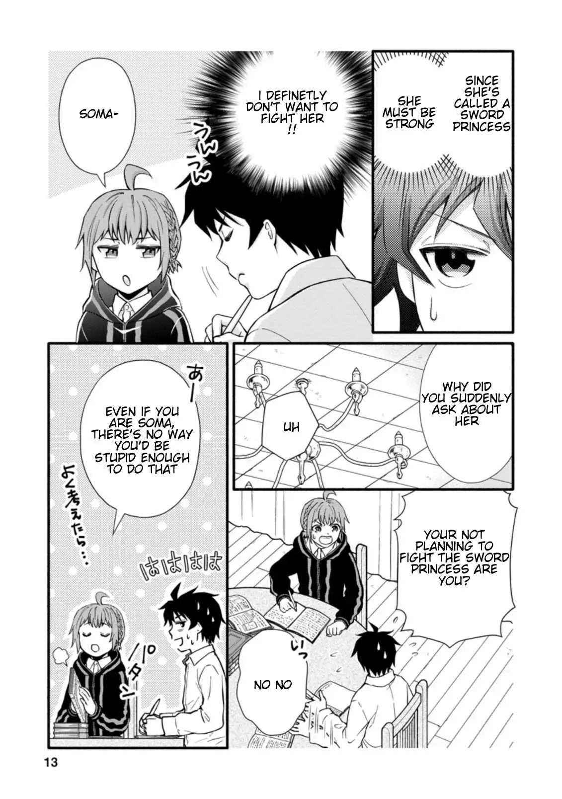 Gakuen Kishi no Level Up! Chapter 6.2 — Page 3