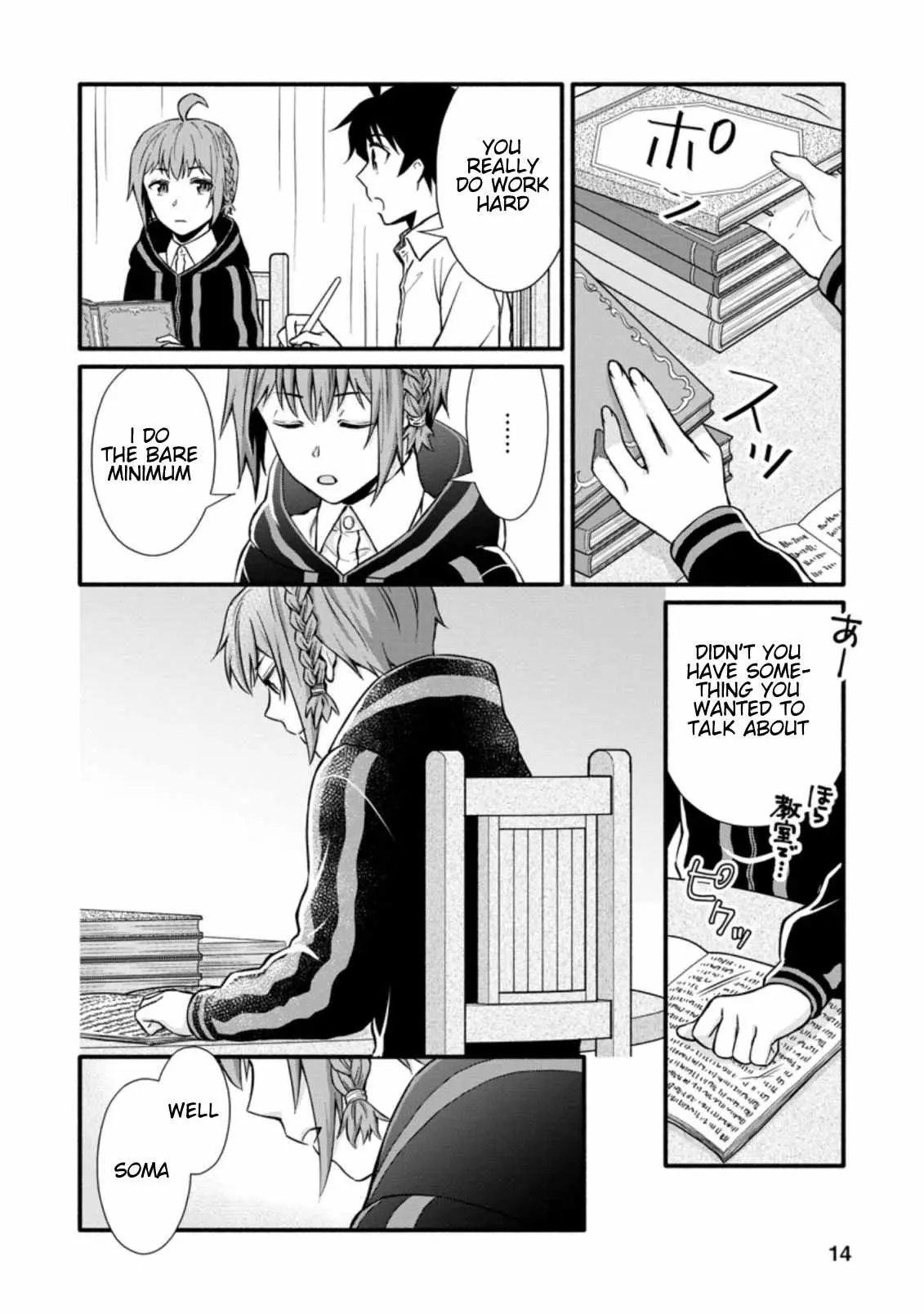 Gakuen Kishi no Level Up! Chapter 6.2 — Page 4