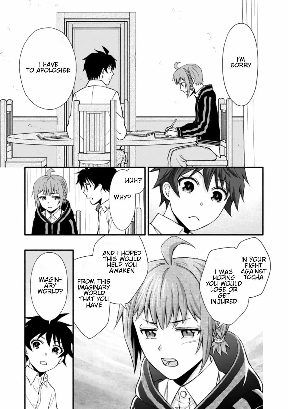 Gakuen Kishi no Level Up! Chapter 6.2 — Page 5