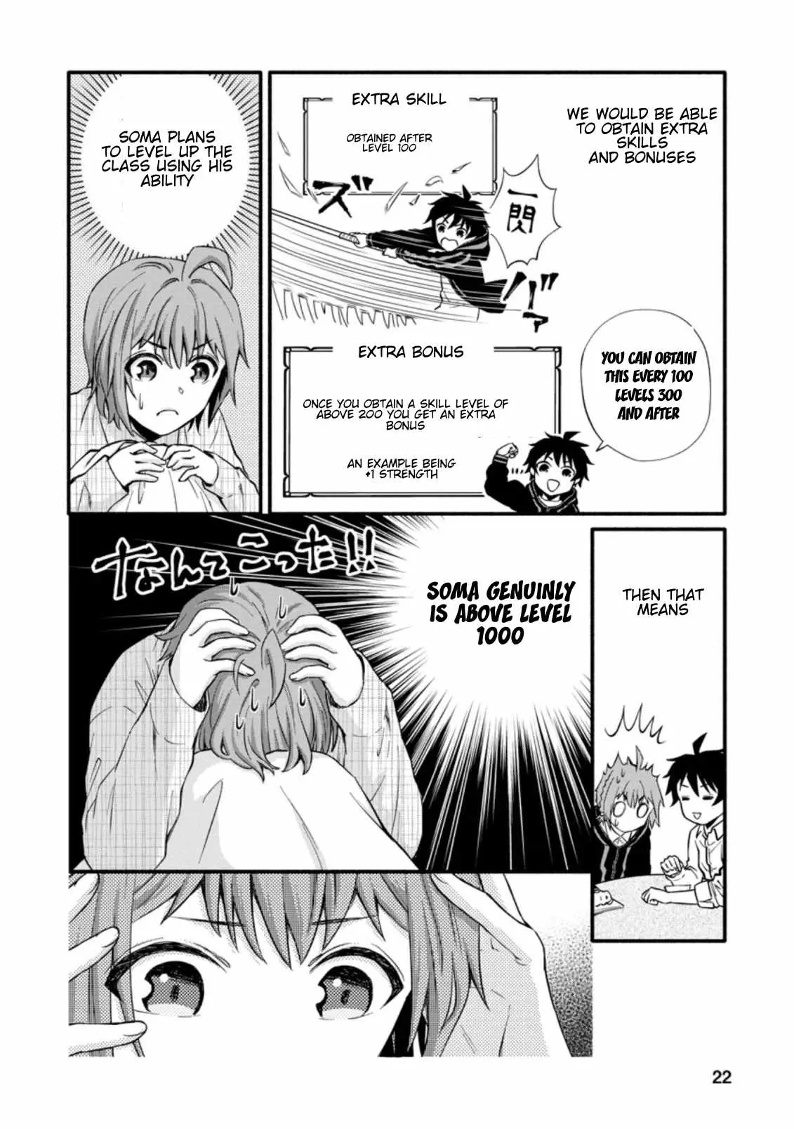 Gakuen Kishi no Level Up! Chapter 6.2 — Page 12