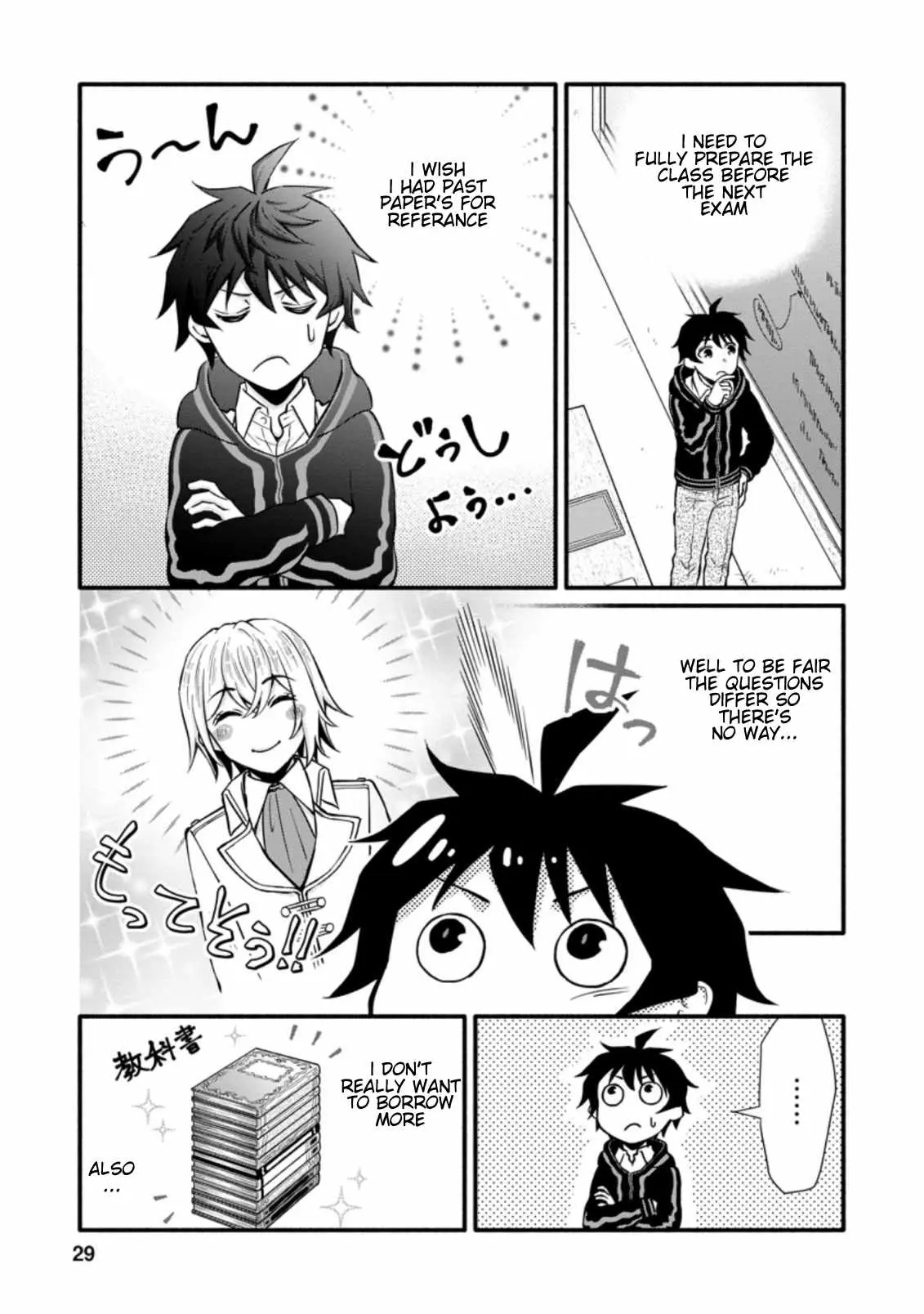 Gakuen Kishi no Level Up! Chapter 6.3 — Page 9