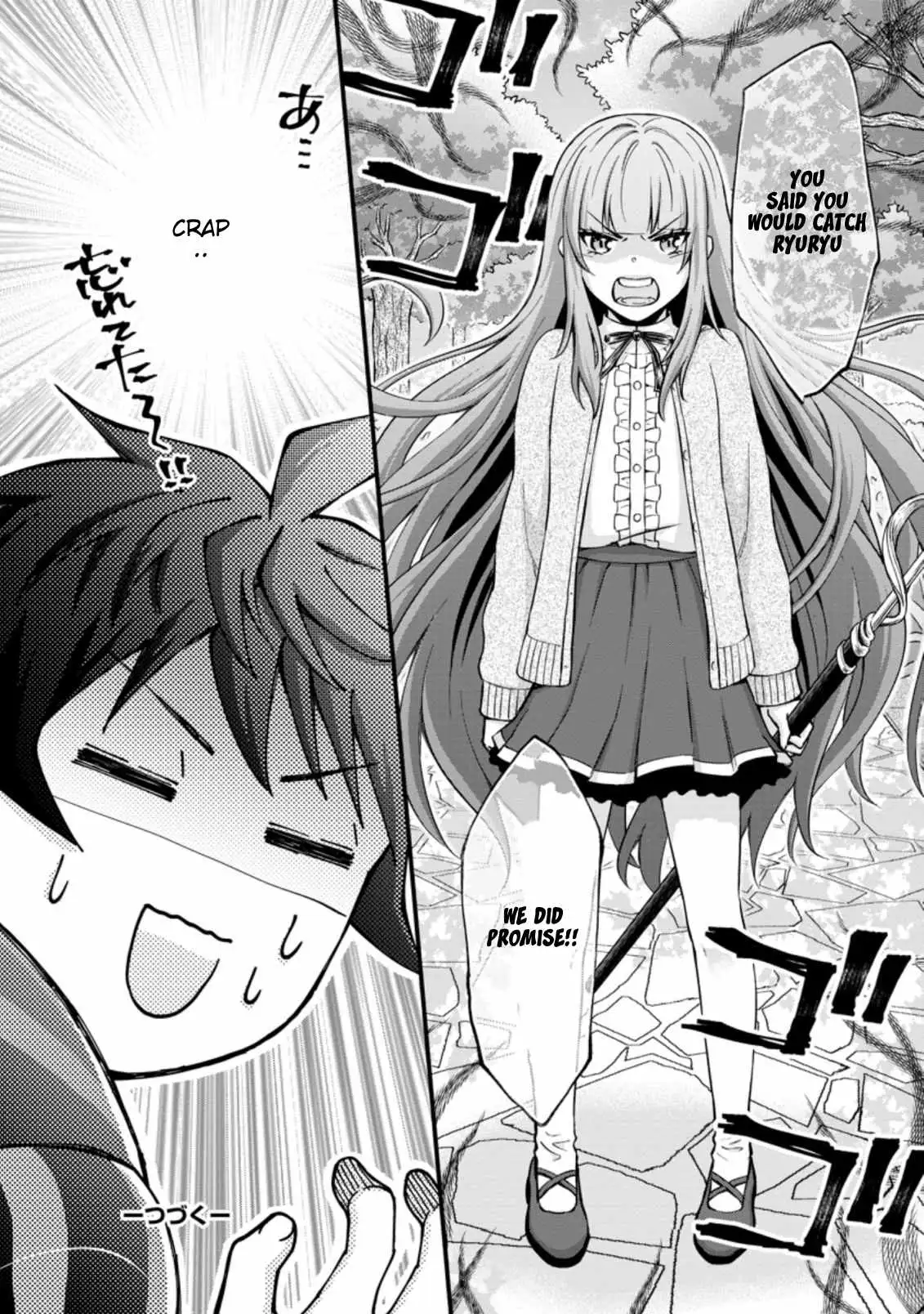 Gakuen Kishi no Level Up! Chapter 6.3 — Page 12