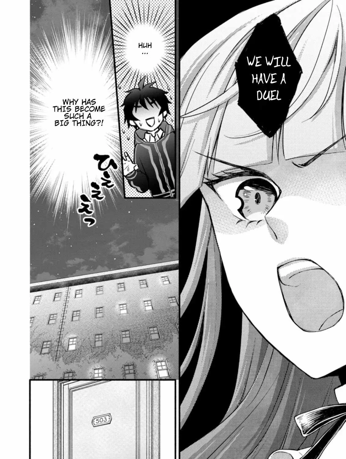 Gakuen Kishi no Level Up! Chapter 6 — Page 17