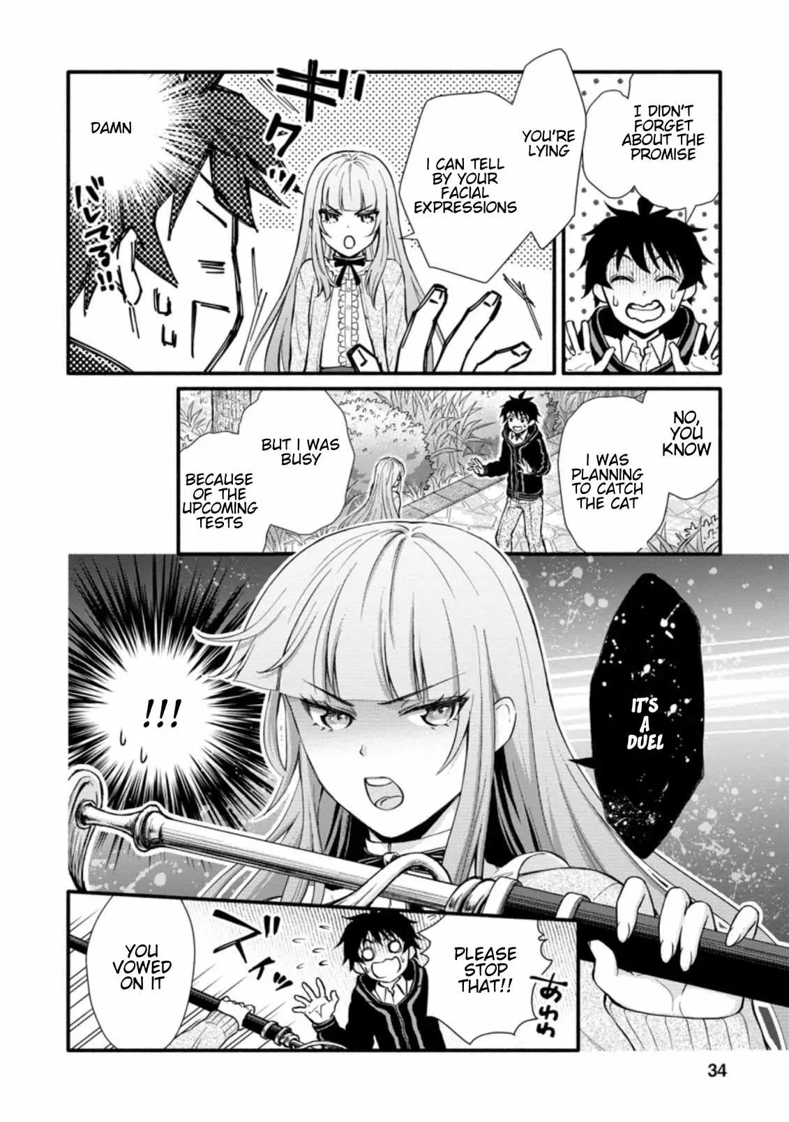 Gakuen Kishi no Level Up! Chapter 7.1 — Page 4