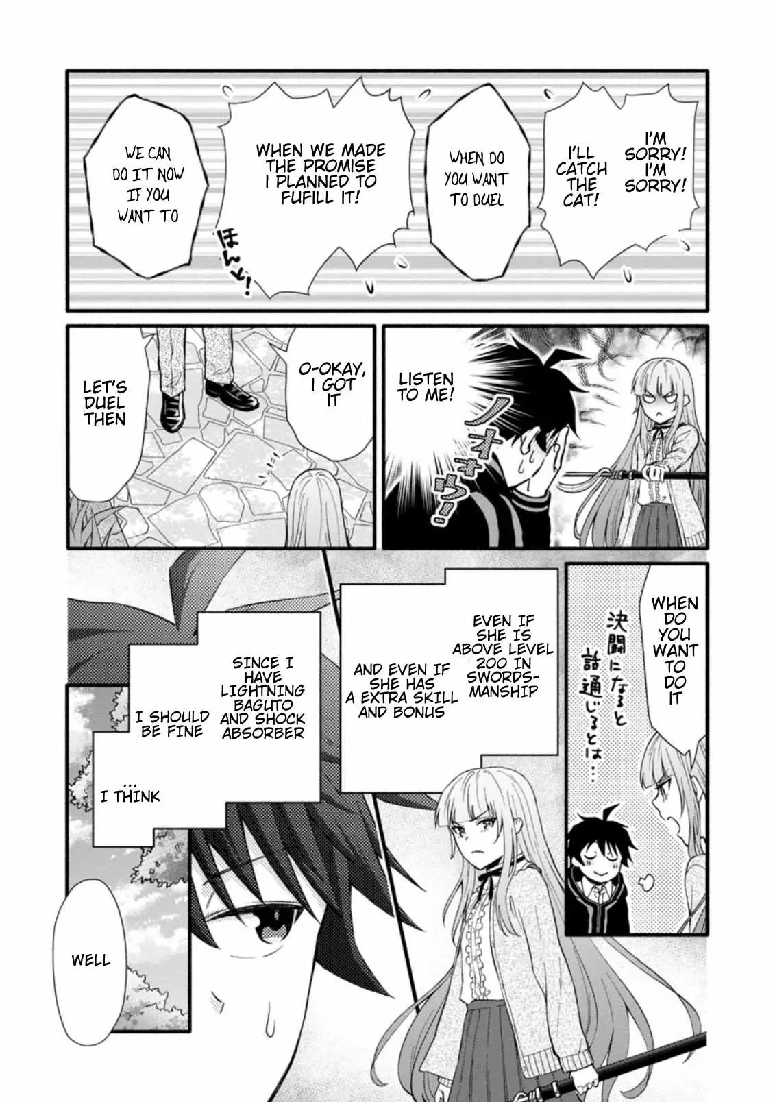 Gakuen Kishi no Level Up! Chapter 7.1 — Page 5