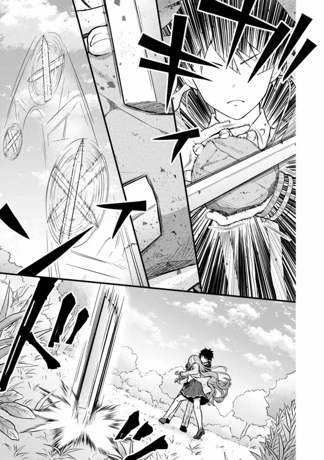 Gakuen Kishi no Level Up! Chapter 7.1 — Page 9