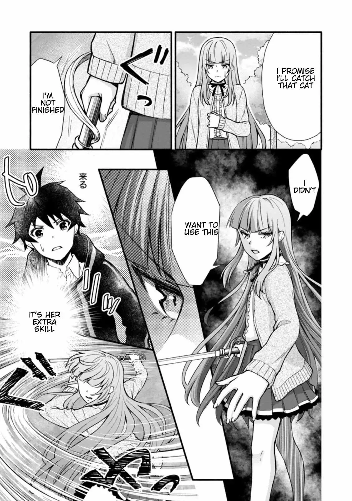 Gakuen Kishi no Level Up! Chapter 7.1 — Page 11