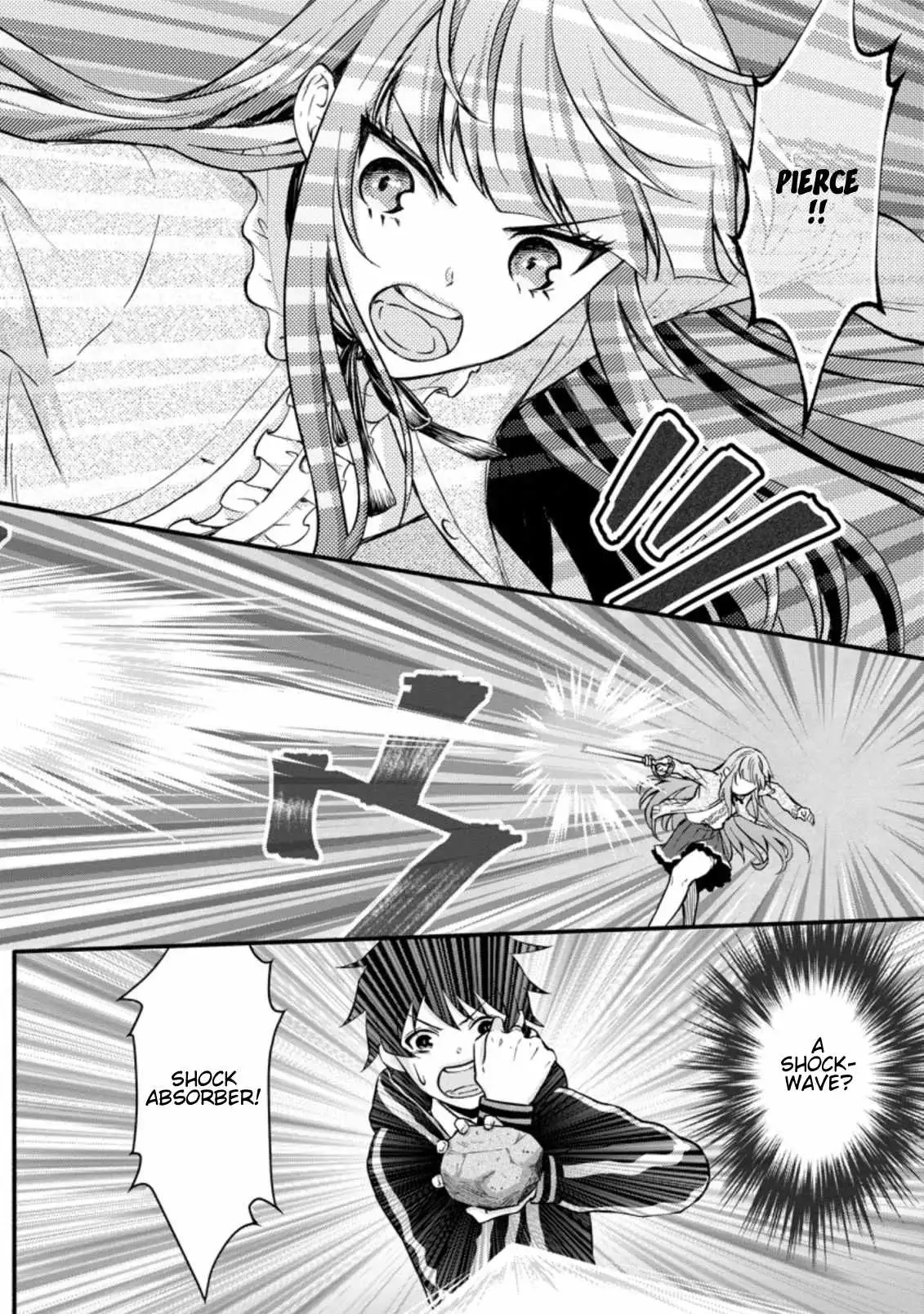 Gakuen Kishi no Level Up! Chapter 7.1 — Page 12