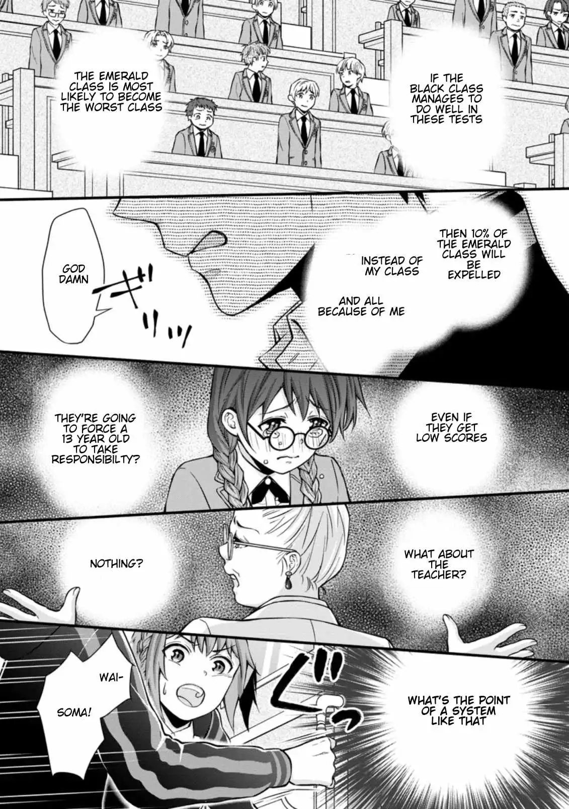 Gakuen Kishi no Level Up! Chapter 7.2 — Page 7