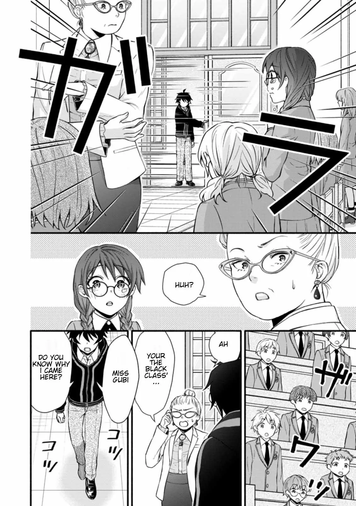 Gakuen Kishi no Level Up! Chapter 7.2 — Page 8