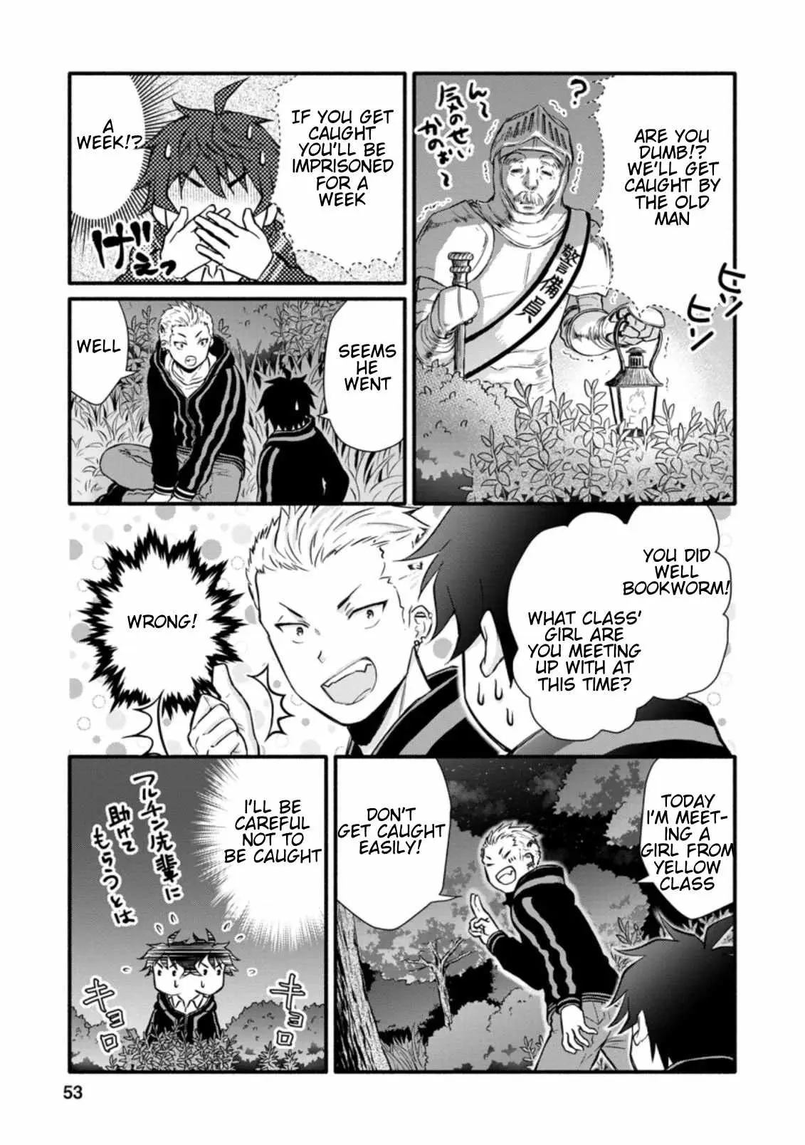 Gakuen Kishi no Level Up! Chapter 7.3 — Page 3