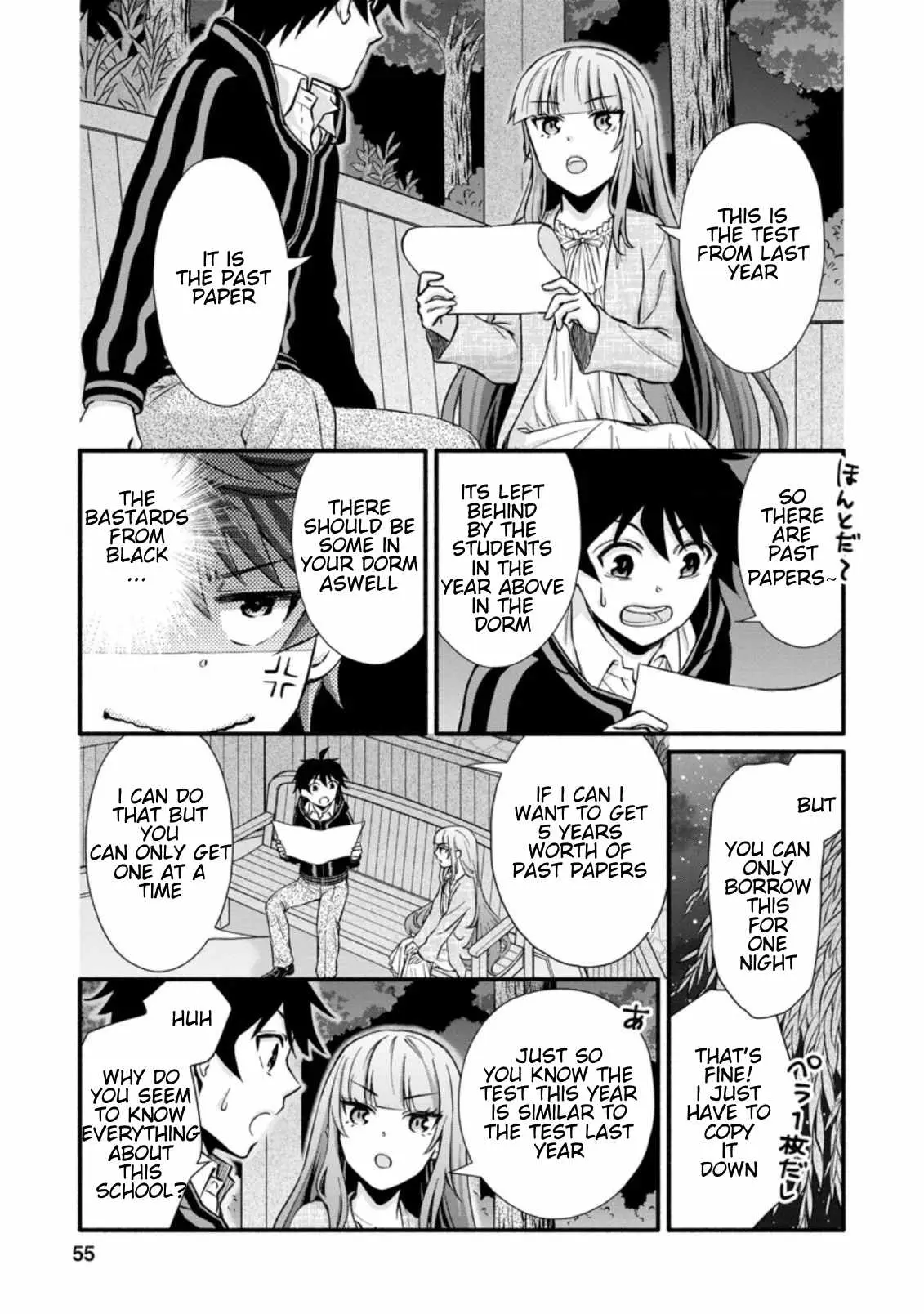 Gakuen Kishi no Level Up! Chapter 7.3 — Page 5