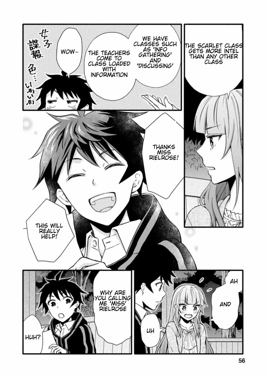 Gakuen Kishi no Level Up! Chapter 7.3 — Page 6