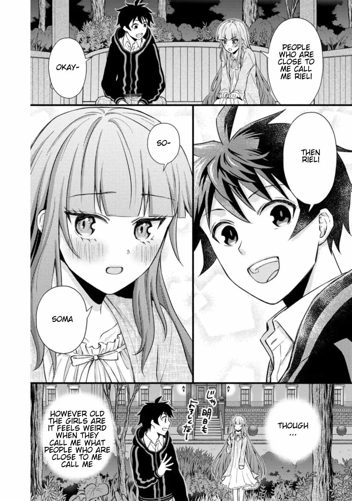 Gakuen Kishi no Level Up! Chapter 7.3 — Page 8