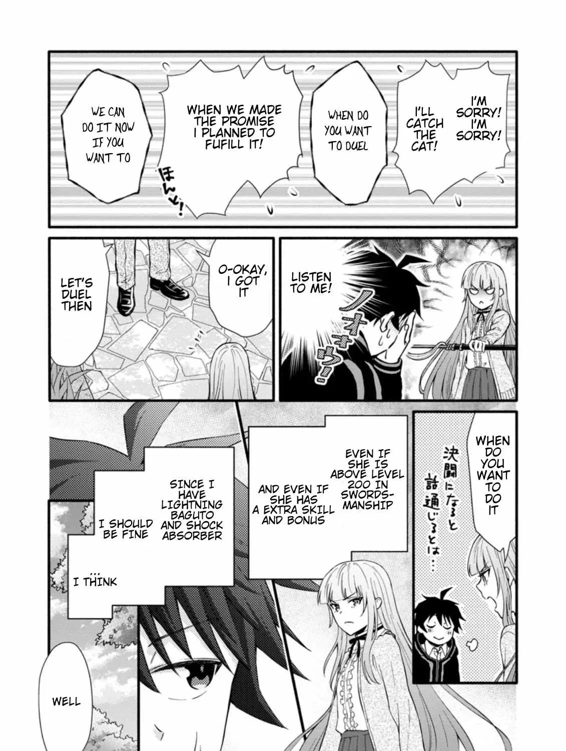 Gakuen Kishi no Level Up! Chapter 7 — Page 7