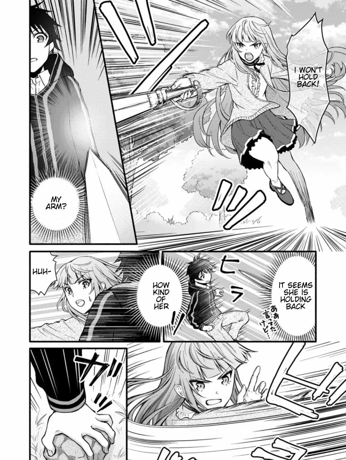 Gakuen Kishi no Level Up! Chapter 7 — Page 13