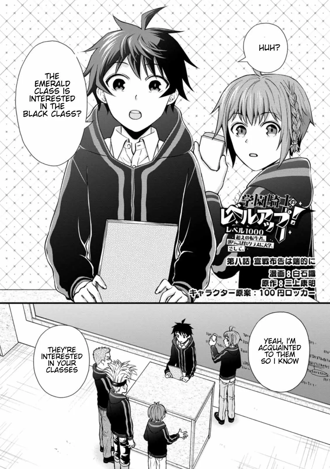 Gakuen Kishi no Level Up! Chapter 8.1 — Page 3