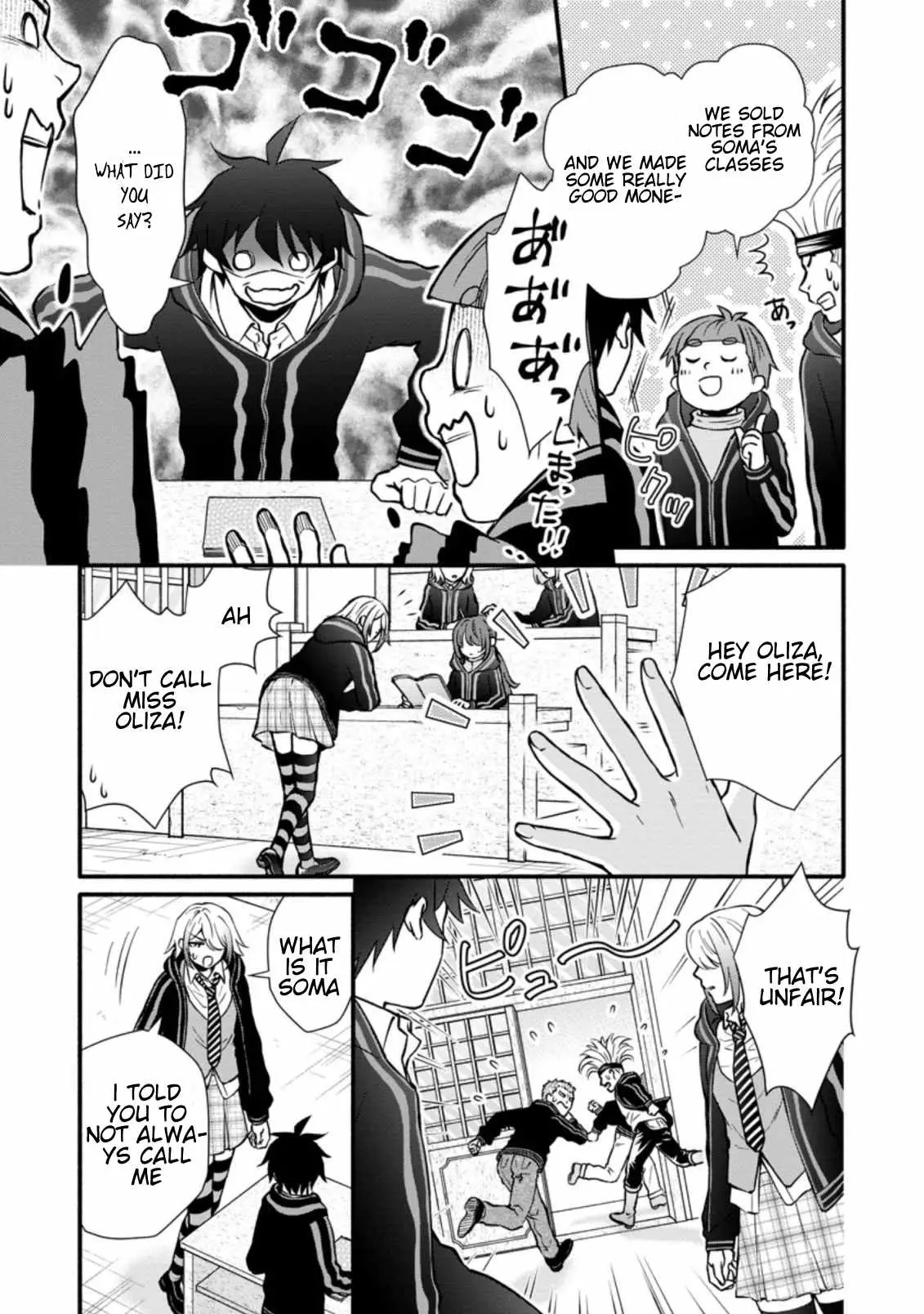Gakuen Kishi no Level Up! Chapter 8.1 — Page 5